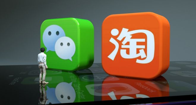 巨头“拆墙”里程碑:微信支付即将接入淘宝 全面“互联互通”尚待探索