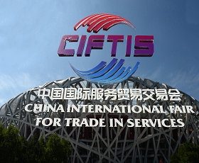 2024服贸会回顾:数字金融探路深水区