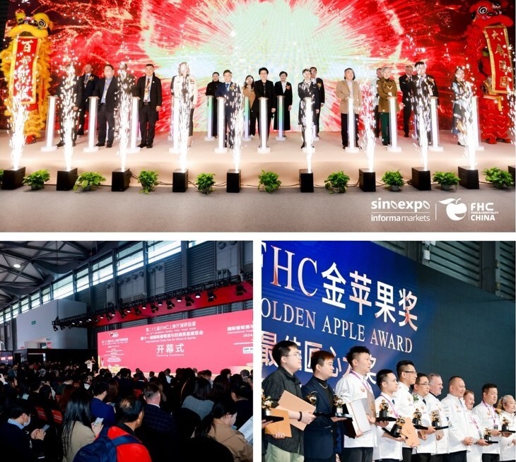 引领世界“食”尚,FHC上海环球食品展盛大启幕
