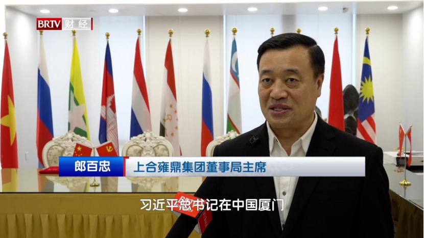 媒体管家与<聚焦北京>联袂推出:精准新闻传播服务,助力企业声名远扬