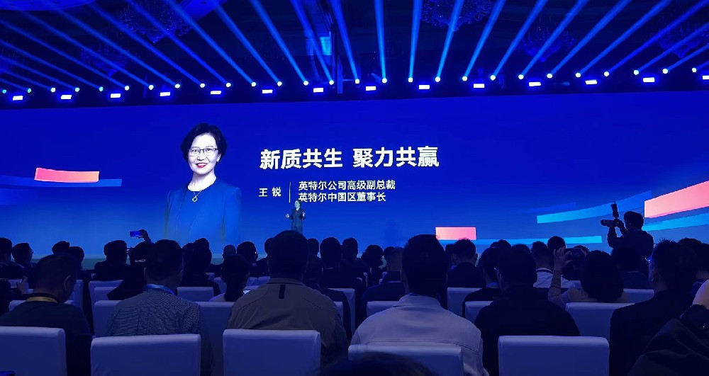 英特尔中国区董事长王锐:加速推动新质生产力发展 深化中国市场布局