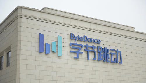 豆包支持带有指定文字的图片生成,App已开启测试