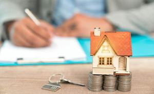 全国住房城乡建设工作会议:有力有序推行现房销售