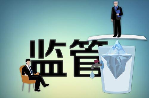 2025年金融监管首要任务:中小金融机构改革化险