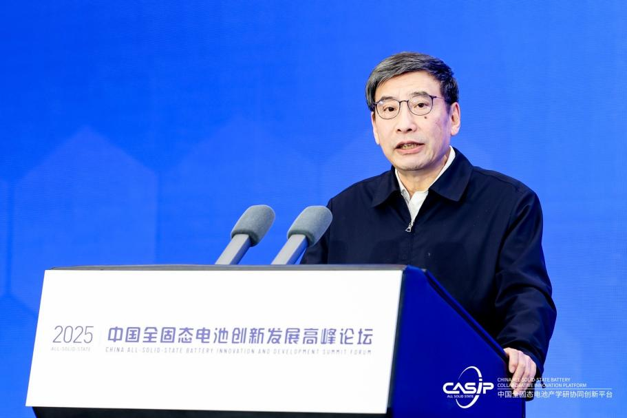 固态电池2027年有望小批量生产 苗圩:仍需解决技术、成本问题