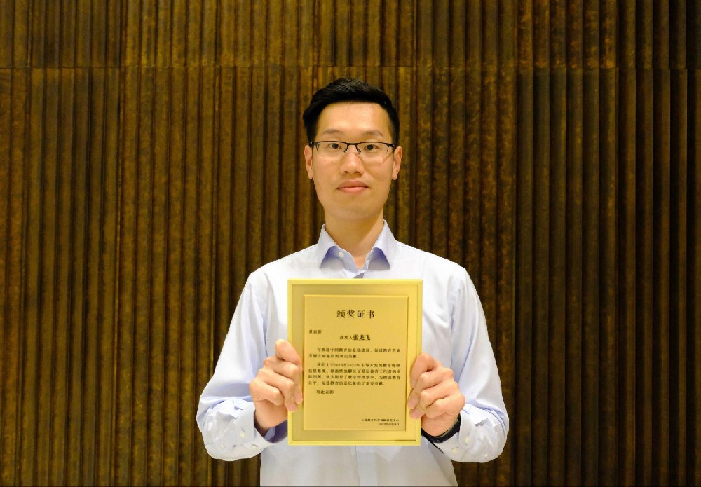 推动教育数字化创新,共绘未来智能教学新蓝图