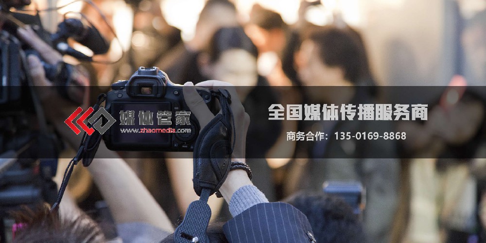 媒体管家：一站式媒体服务，打造品牌传播新高度
