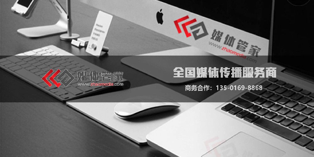 ‌携手媒体管家上海软闻，共创品牌辉煌未来‌