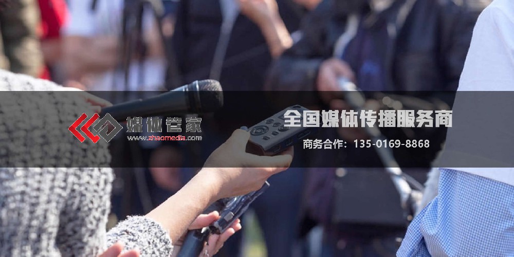 2025媒体管家【zhaomedia.com】口碑力量凸显,助力企业品牌形象升级