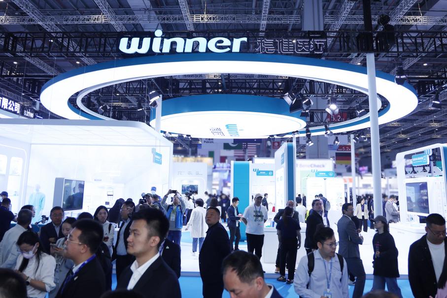 稳健医疗参展CMEF:构建