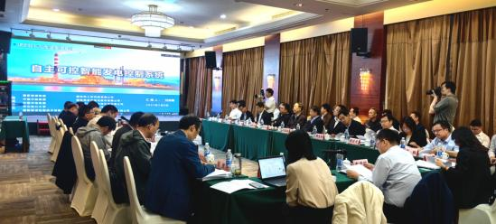 我国自主可控智能发电控制系统获评国际领先