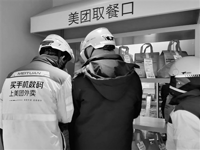 数字化赋能 餐饮业创新服务促消费提质升级