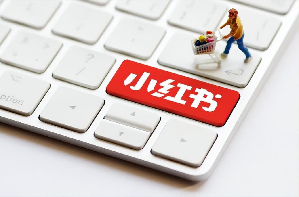 深挖种草经济 ​淘宝天猫与小红书达成战略合作