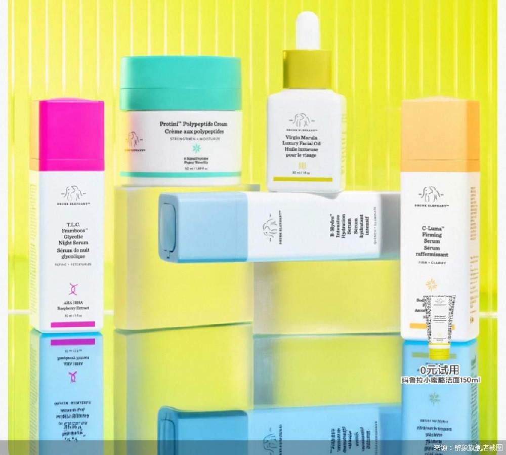 来源:醉象旗舰店截图