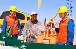 国家电网:粽香里的电力守护