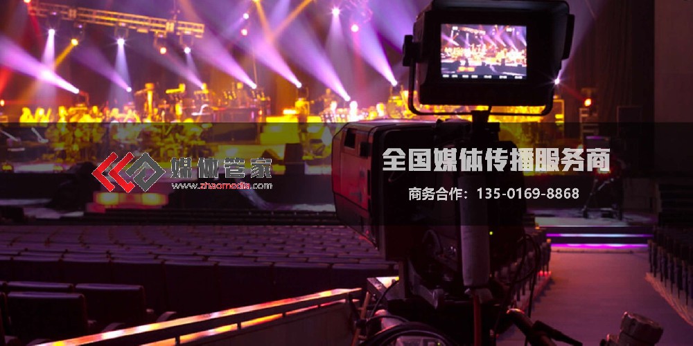 媒体管家年框合作:定制年度媒体策略,助力企业长效价值增长