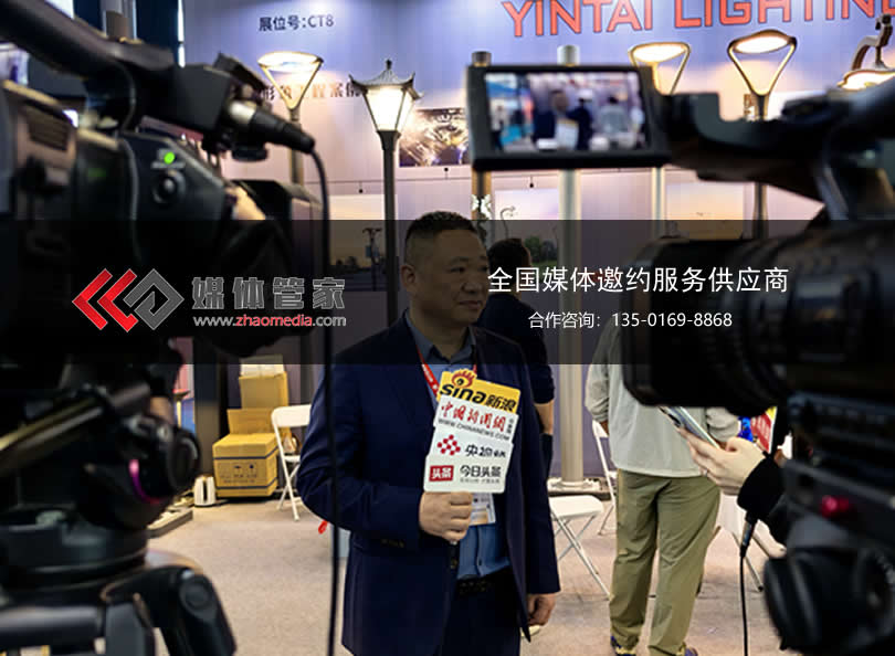 媒体管家上海软闻:以专业专访服务,铸就品牌传播新高度