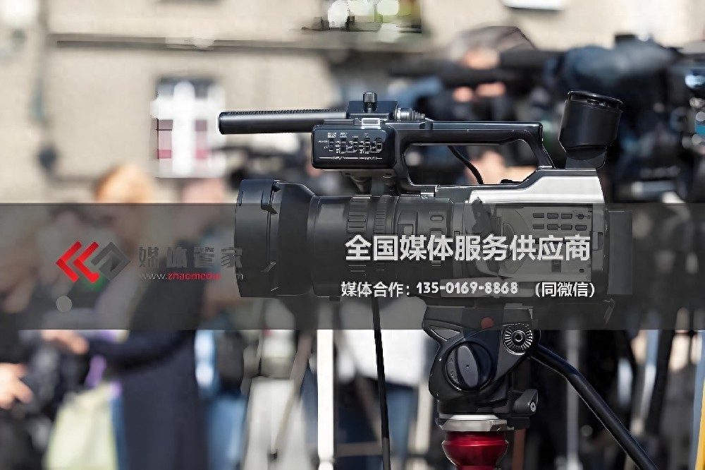 媒体管家上海软闻：解锁东北地区电视台媒体邀约资源新路径