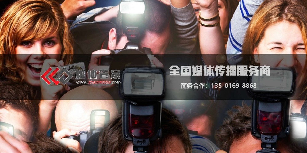 品牌声量放大器:媒体管家如何以全渠道赋能实现品牌破圈增长