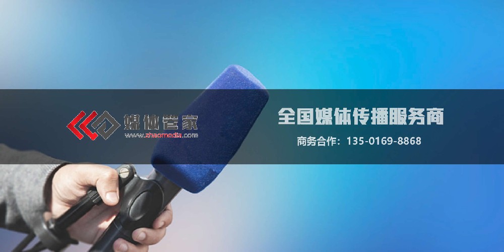 2025进博会媒体供应服务商就找媒体管家总部专业护航