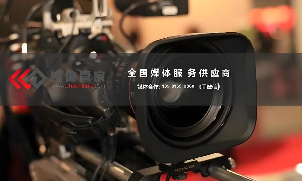 2025进博会媒体传播事务不用愁 选媒体管家解您忧!