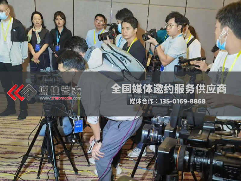 媒体管家 | 电视台合作邀约,打造高端形象 - 媒体管家官网