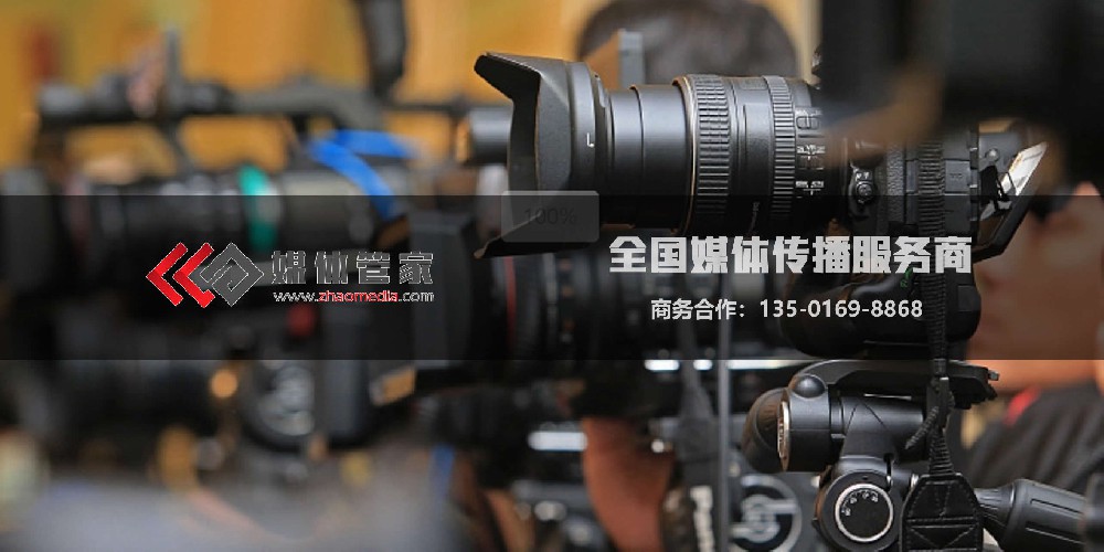 媒体管家 | 广泛媒体发布，提高知名度 - 媒体管家官网