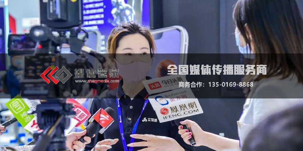 媒体管家 | 实时媒体直播，增强互动性 - 媒体管家官网