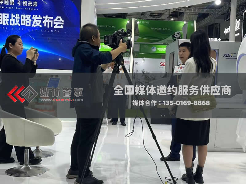 媒体管家 | 快速媒体发布,抢占舆论高地 - 媒体管家官网