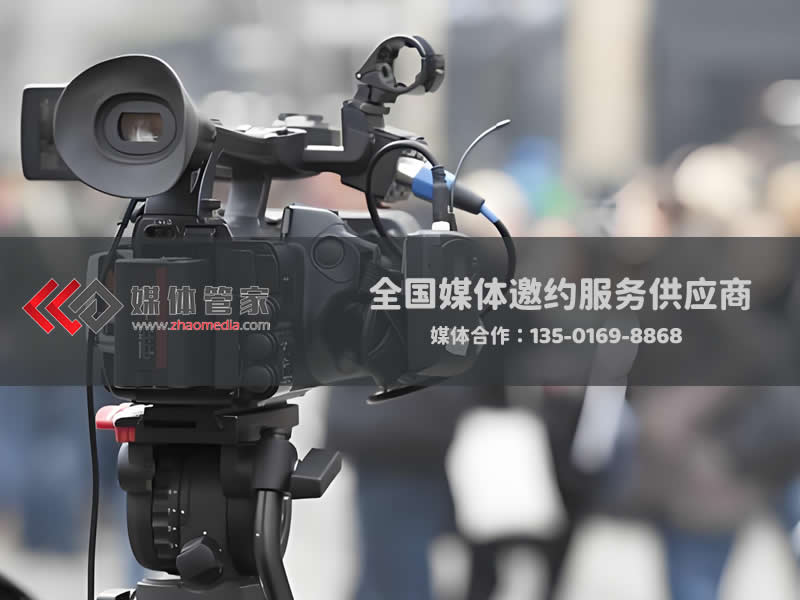 媒体管家 | 高清媒体直播,记录精彩瞬间 - 媒体管家官网