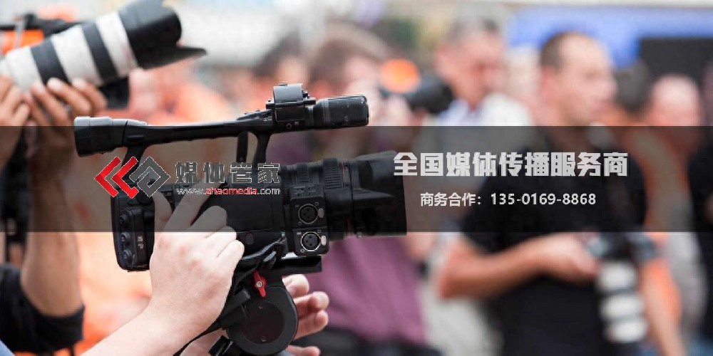 媒体管家上海软闻：解锁活动媒体邀约的“全流程密码”