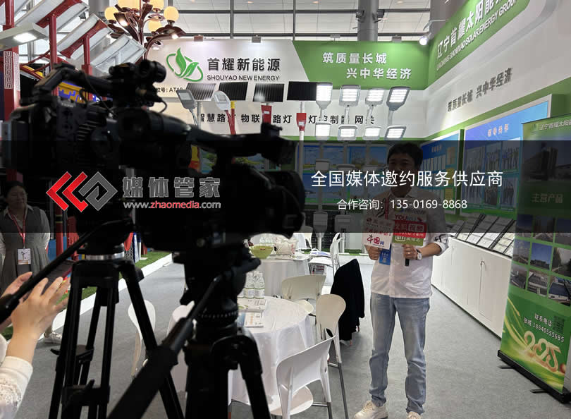 媒体管家：贴心邀约，搭建媒体沟通桥梁