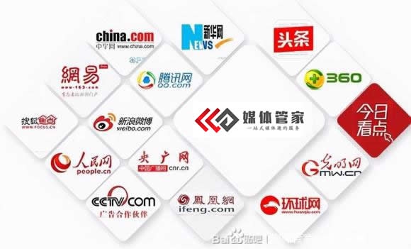 媒体管家:精准媒体邀约-媒体管家官网