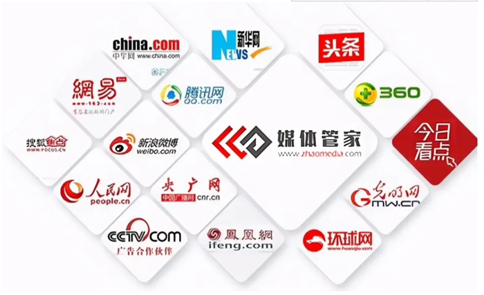 媒体管家:深度评估传播效果,让品牌传播有的放矢