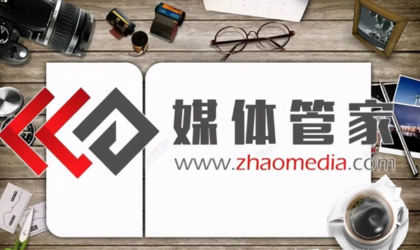 媒体管家聚焦,媒体专访深入剖析核心亮点