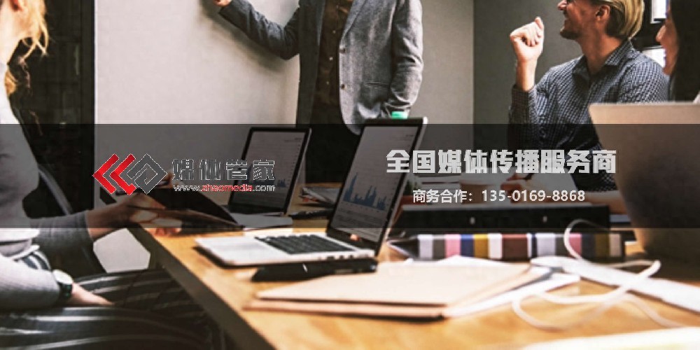 媒体管家策划,媒体直播呈现精彩全视角